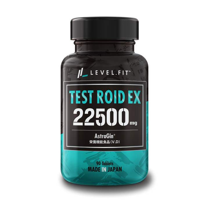 LEVEL.FIT TEST ROID EX（テストロイドEX） 90粒 テストフェン配合サプリ